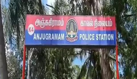 குழந்தையின் வாயில் மது ஊற்றி கொலை: தாய், ஆண் நண்பர் கைது @ குமரி