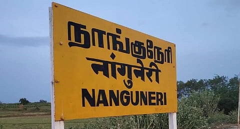 நாங்குநேரி | நீதிமன்றம் அருகே ஜெராக்ஸ் கடையில் வெடிகுண்டு வீச்சு: பிளஸ் 2 மாணவர் கைது