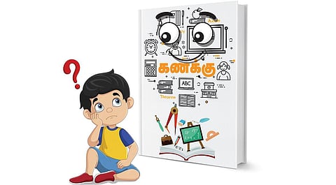 கதை: கணக்கும் இனிக்குமா?