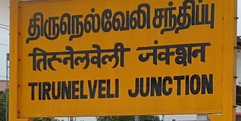நெல்லையில் 3 திமுக கவுன்சிலர்கள் கட்சியில் இருந்து நீக்கம் - பின்னணி என்ன?