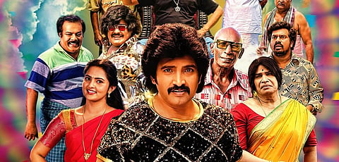 80’ஸ் பில்டப் Review: சந்தானம் - கல்யாண் கூட்டணி தந்தது கலகலப்பா, கழுத்தறுப்பா?