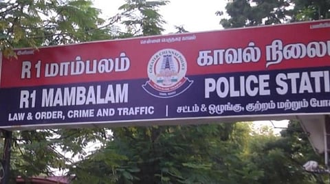 சென்னை தி.நகர் நகைப் பட்டறையில் 6.5 கிலோ திரவ தங்கம் திருட்டு: முகமூடி நபரை பிடிக்க தனிப்படை