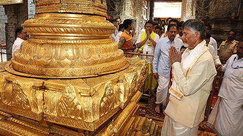 சந்திரபாபு நாயுடு
