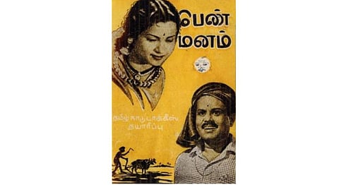 தமிழ்நாடு டாக்கீஸின் ‘பெண் மனம்’