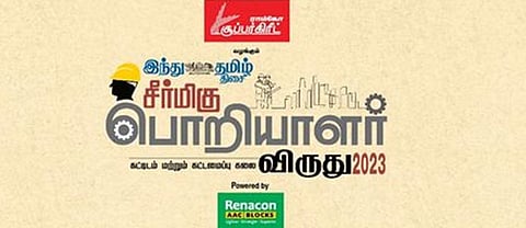 டி.அர்ச்சுனன்