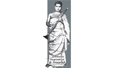 நாகஸ்வரம் வேதாரண்யம் ஜி. வேதமூர்த்தி