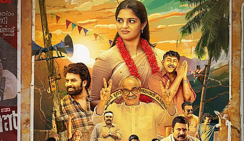 “பேரில்லூர் பிரீமியர் லீக்” மலையாளம் வெப் சீரிஸ் ஜன.5-ல் ஓடிடியில் வெளியாகிறது