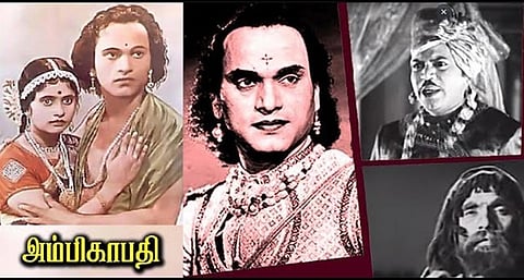 தியாகராஜ பாகவதரை சூப்பர் ஸ்டாராக்கிய படம்