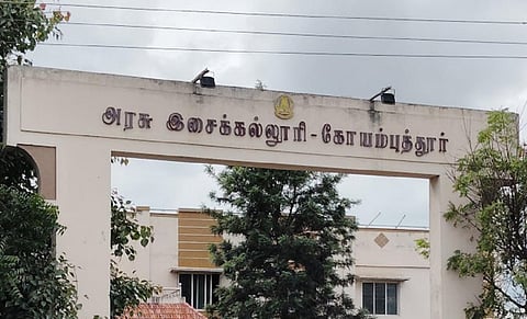 கோவை அரசு இசைக் கல்லூரியில் வள்ளிக்கும்மி, காவடியாட்டம் பயில விண்ணப்பிக்கலாம்