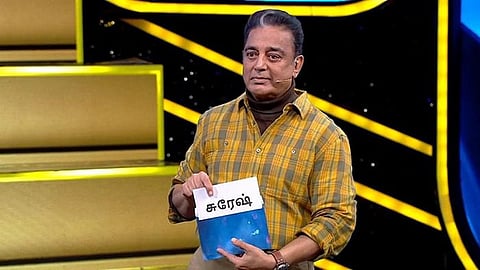 Bigg Boss 7 Analysis: வெளியேற்றப்பட்ட கூல் சுரேஷ்; மற்றொரு எலிமினேஷன் யார்?