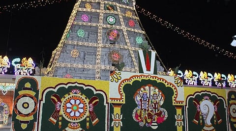 திருப்பதியில் வைகுண்ட ஏகாதசி இலவச டோக்கன்