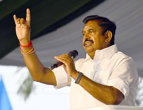 இபிஎஸ்