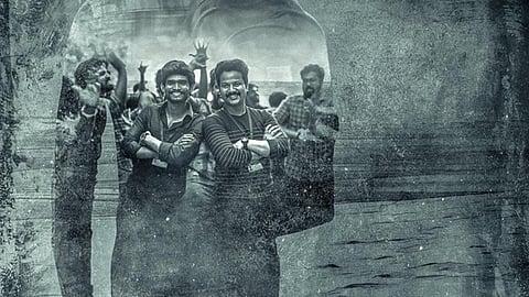 அமீர் இயக்கும் ‘இறைவன் மிகப் பெரியவன்’ படத்தின் ஃபர்ஸ்ட் லுக் வெளியீடு!