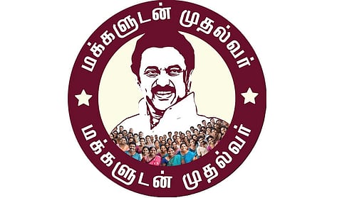 இன்று முதல் ஜன.13-ம் தேதி வரை செங்கை, திருவள்ளூரில் மக்களுடன் முதல்வர் திட்ட முகாம்