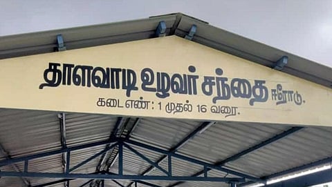 பிரதிநிதித்துவப் படம்