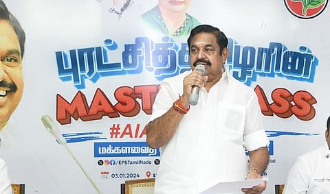 சென்னையில் நடந்த அதிமுக ஐடி விங் கூட்டத்தில் உரையாற்றும் கட்சியின் பொதுச் செயலாளர் எடப்பாடி பழனிசாமி