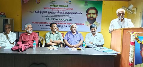 சாகித்திய அகாடமி மற்றும் புதுச்சேரி கலை இலக்கிய பெருமன்றம் இணைந்து நடத்தும் தமிழ் ஒளி நூற்றாண்டுக் கருத்தரங்கின் தொடக்க நிகழ்வு.