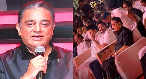 “கருணாநிதியின் பண்பு ஸ்டாலினிடமும்” - கமல்ஹாசன் @ ‘கலைஞர் 100’ விழா
