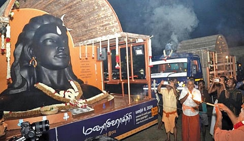 மகா சிவராத்திரியை முன்னிட்டு ஆதியோகி ரத யாத்திரை கோவையில் தொடக்கம்