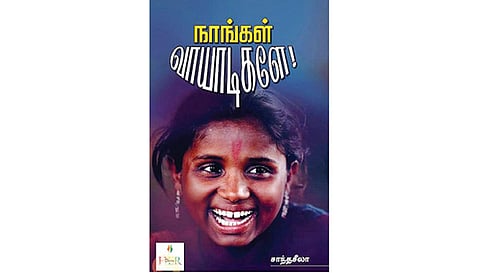 கல்வி நூல்கள் @ 2023