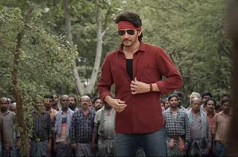 “அது ஆயுர்வேத பீடி” - ‘குண்டூர் காரம்’ பட காட்சிகள் குறித்து மகேஷ்பாபு விளக்கம்
