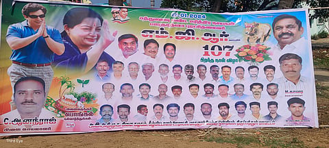 எம்ஜிஆருக்கு பதிலாக அரவிந்த்சாமி - அதிமுக பேனர் சலசலப்புக்குப் பின்னால்..!