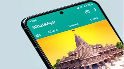 ராமர் கோயில் திறப்பு விழா | இலவச விஐபி நுழைவுச் சீட்டு குறித்த போலி மெசேஜ்: வாட்ஸ்அப் மோசடி