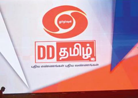‘புதிய எண்ணங்கள், புதிய வண்ணங்கள்’ முழக்கத்துடன் ஒளிபரப்பு