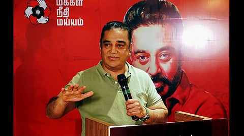 மநீம கட்சி அவசர செயற்குழு இன்றும், நாளையும் நடக்கிறது: கூட்டணி குறித்து அறிவிக்க வாய்ப்பு