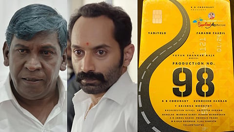 ஃபஹத் பாசில் - வடிவேலு இணையும் படத்துக்கு ‘மாரீசன்’ என தலைப்பு