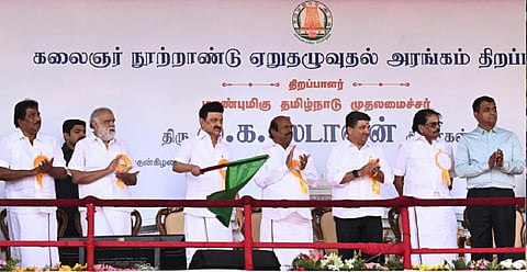முதல்வர் ஸ்டாலின்
