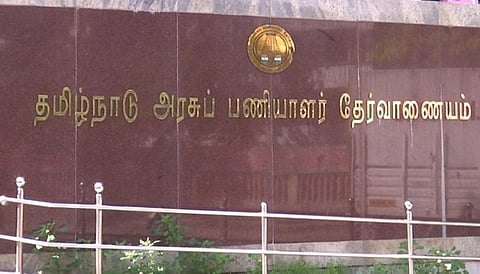 மார்ச் மாதம் இறுதிக்குள் குருப் - 2ஏ தேர்வு மதிப்பெண், தரவரிசை பட்டியல் வெளியீடு: தமிழ்நாடு அரசு பணியாளர் தேர்வாணையம் அறிவிப்பு