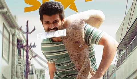 விஜய் தேவரகொண்டாவின் ‘ஃபேமிலி ஸ்டார்’ ஏப்ரலில் வெளியீடு!