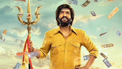 திரை விமர்சனம்: வடக்குப்பட்டி ராமசாமி