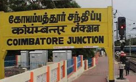 திமுக தேர்தல் அறிக்கை குழுவினர் பிப்.10-ம் தேதி கோவை வருகை