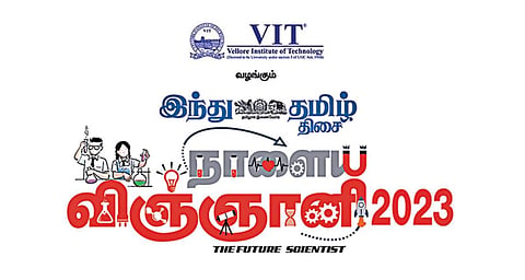 வி.நாராயணன்