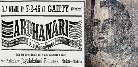 நாட்டுப்புறக் கதை அடிப்படையில் உருவான அர்த்தநாரி