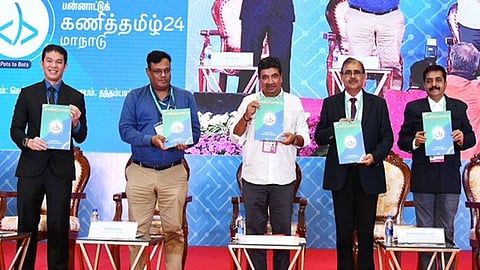 கணித்தமிழ் மாநாடு: செம்மொழிக்குச் சிறப்புச் சேர்க்கும் முயற்சி!
