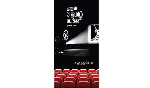 நூல் நயம்: தொடக்க சினிமா வரலாறு!