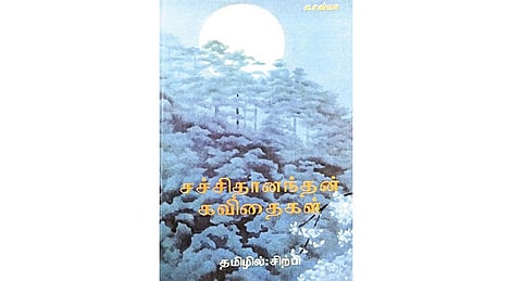 நூல் வரிசை