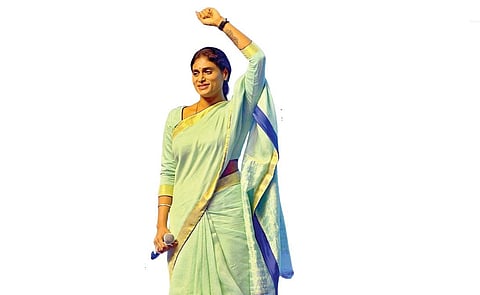 சர்வாதிகார ஆட்சியை விரட்டி அடியுங்கள்: அண்ணன் ஜெகனை விமர்சிக்கும் தங்கை ஷர்மிளா