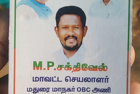 மதுரை | பாஜக மாவட்ட நிர்வாகி நள்ளிரவில் வெட்டிக்கொலை