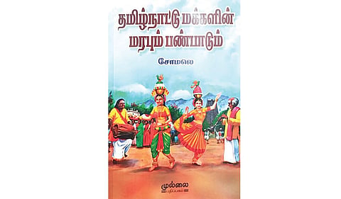 நூல் வரிசை