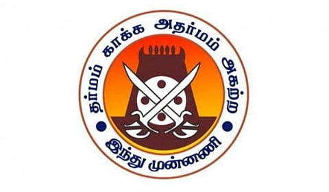முஸ்லிமாக மதம் மாறியவர்களுக்கு இட ஒதுக்கீடு வழங்க ஆலோசனை குழு அமைத்தால் போராட்டம்: இந்து முன்னணி எச்சரிக்கை
