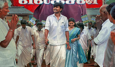 ‘உறியடி’ விஜய்குமாரின் கவனம் ஈர்க்கும் ‘எலக்சன்’ பட முதல் தோற்றம்!