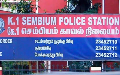 ஒழுங்கீனமாக நடந்து கொண்டதாக குற்றச்சாட்டு: செம்பியம் தலைமை காவலர் பணி நீக்கம்