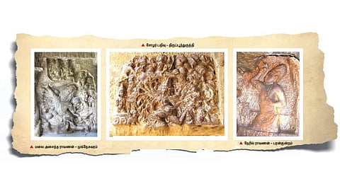 ராவணப் பதிவுகள்