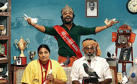 திரை விமர்சனம்: பைரி