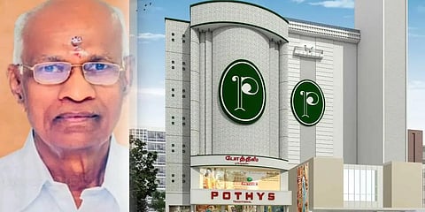 சடையாண்டி மூப்பனார்