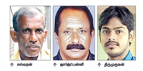 தோட்டக் காவலாளியை சுட்டுக் கொன்ற வழக்கு: நீதிமன்ற உத்தரவுப்படி வனவர், காவலர் கைது